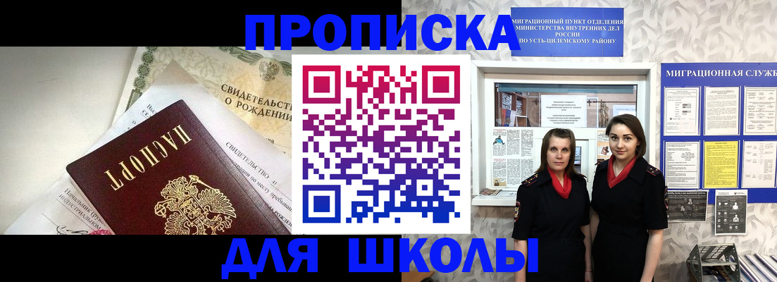 пропишу в квартире в Кургане